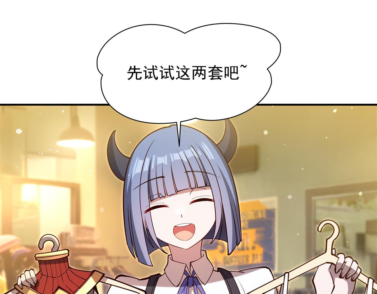 血姬與騎士 - 第395話 下面涼颼颼的(2/3) - 1