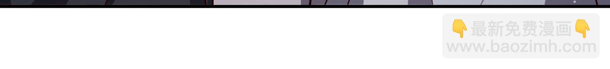 血姬與騎士 - 第395話 下面涼颼颼的(2/3) - 3