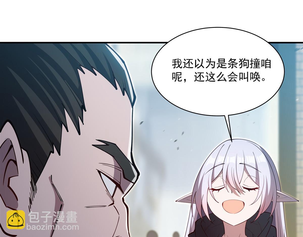 血姬與騎士 - 第395話 下面涼颼颼的(1/3) - 1