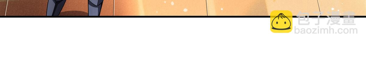 血姬與騎士 - 第395話 下面涼颼颼的(2/3) - 6