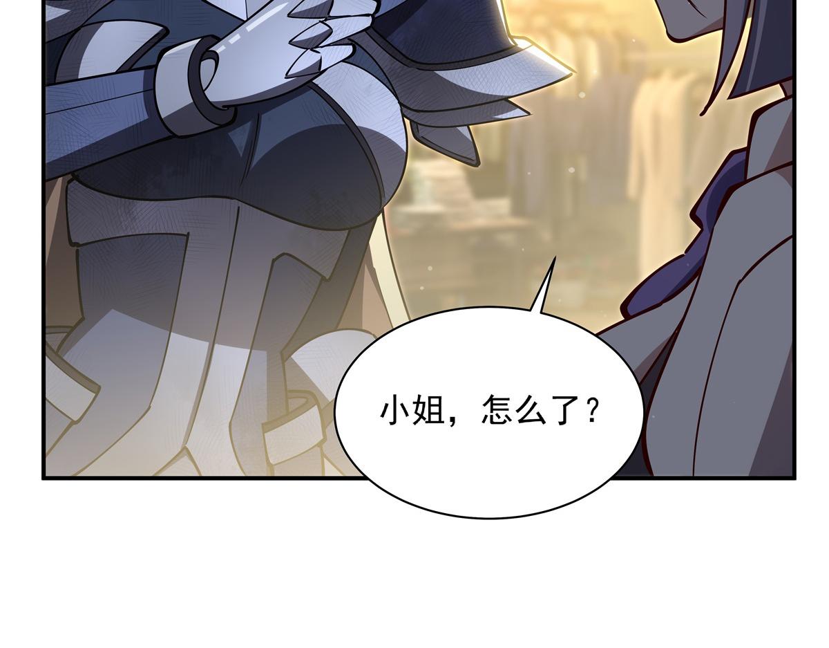 血姬與騎士 - 第395話 下面涼颼颼的(2/3) - 8