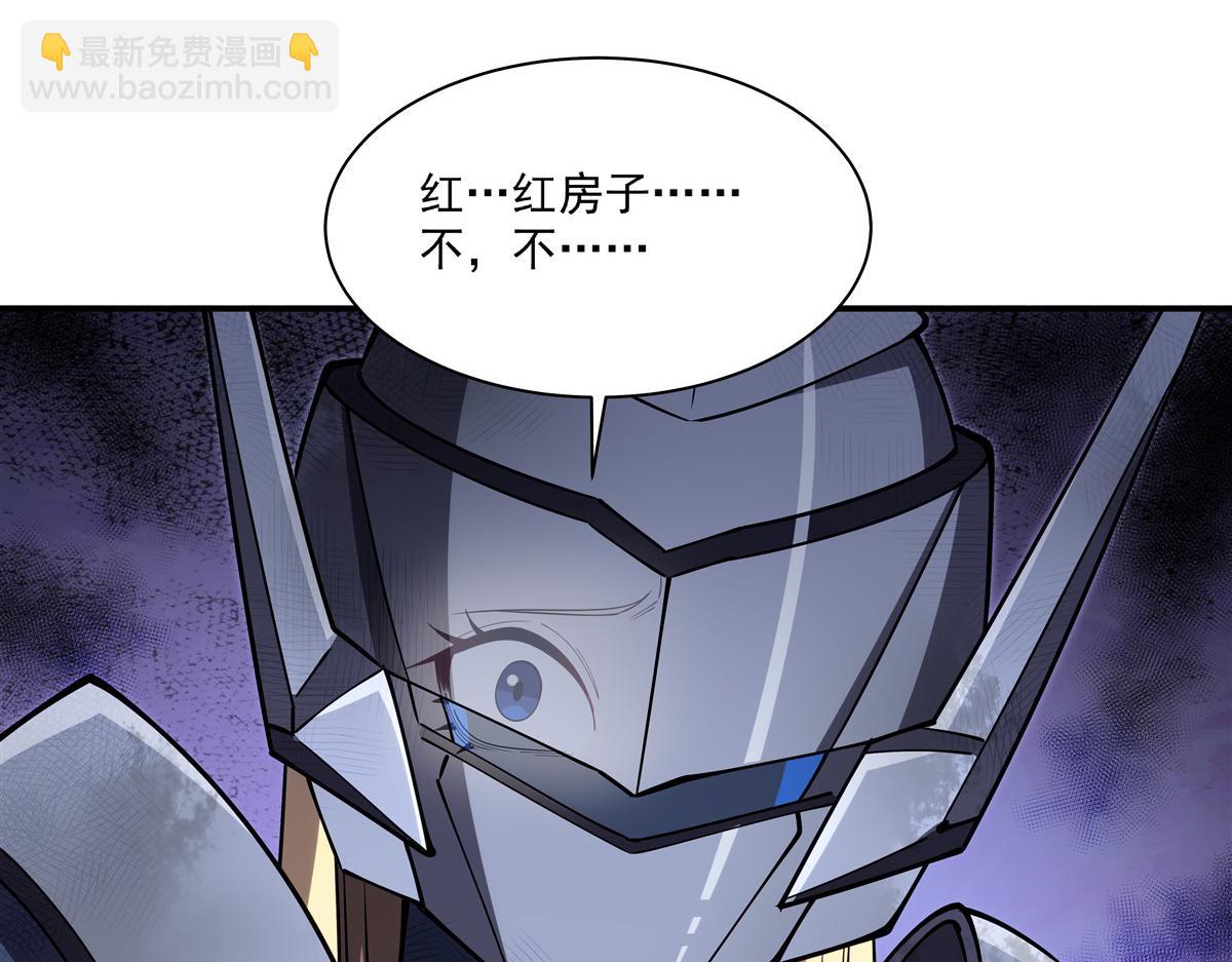 血姬與騎士 - 第395話 下面涼颼颼的(2/3) - 2