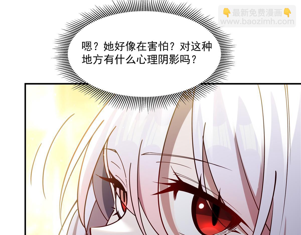 血姬與騎士 - 第395話 下面涼颼颼的(2/3) - 4