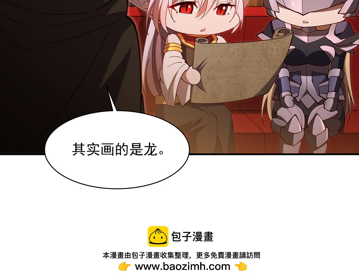 血姬與騎士 - 第397話 迷幻酒館(2/3) - 6