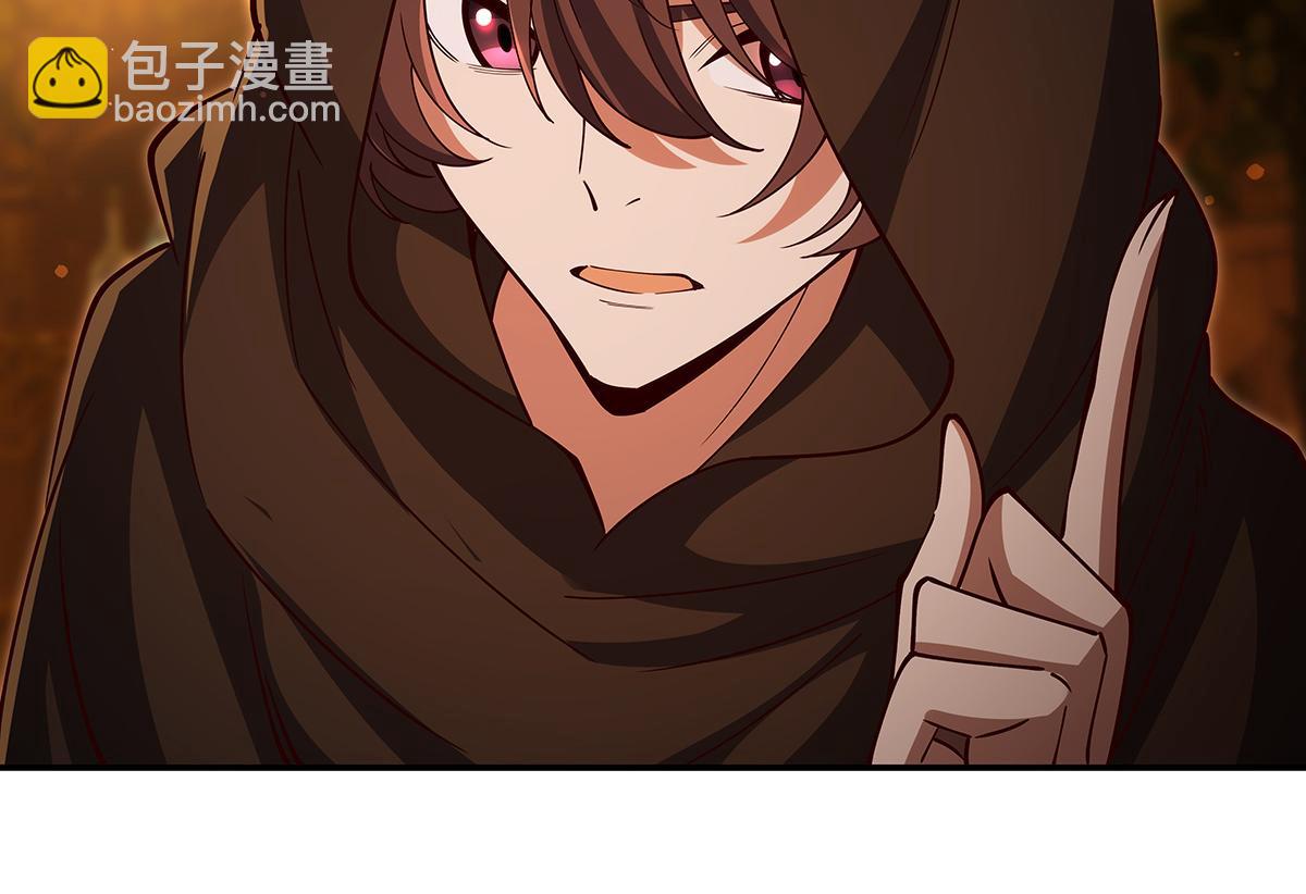 血姬與騎士 - 第397話 迷幻酒館(3/3) - 3