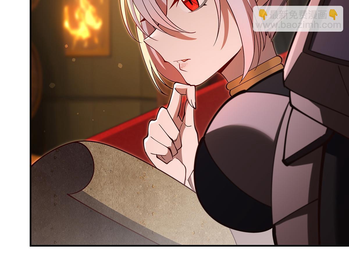 血姬與騎士 - 第397話 迷幻酒館(3/3) - 2