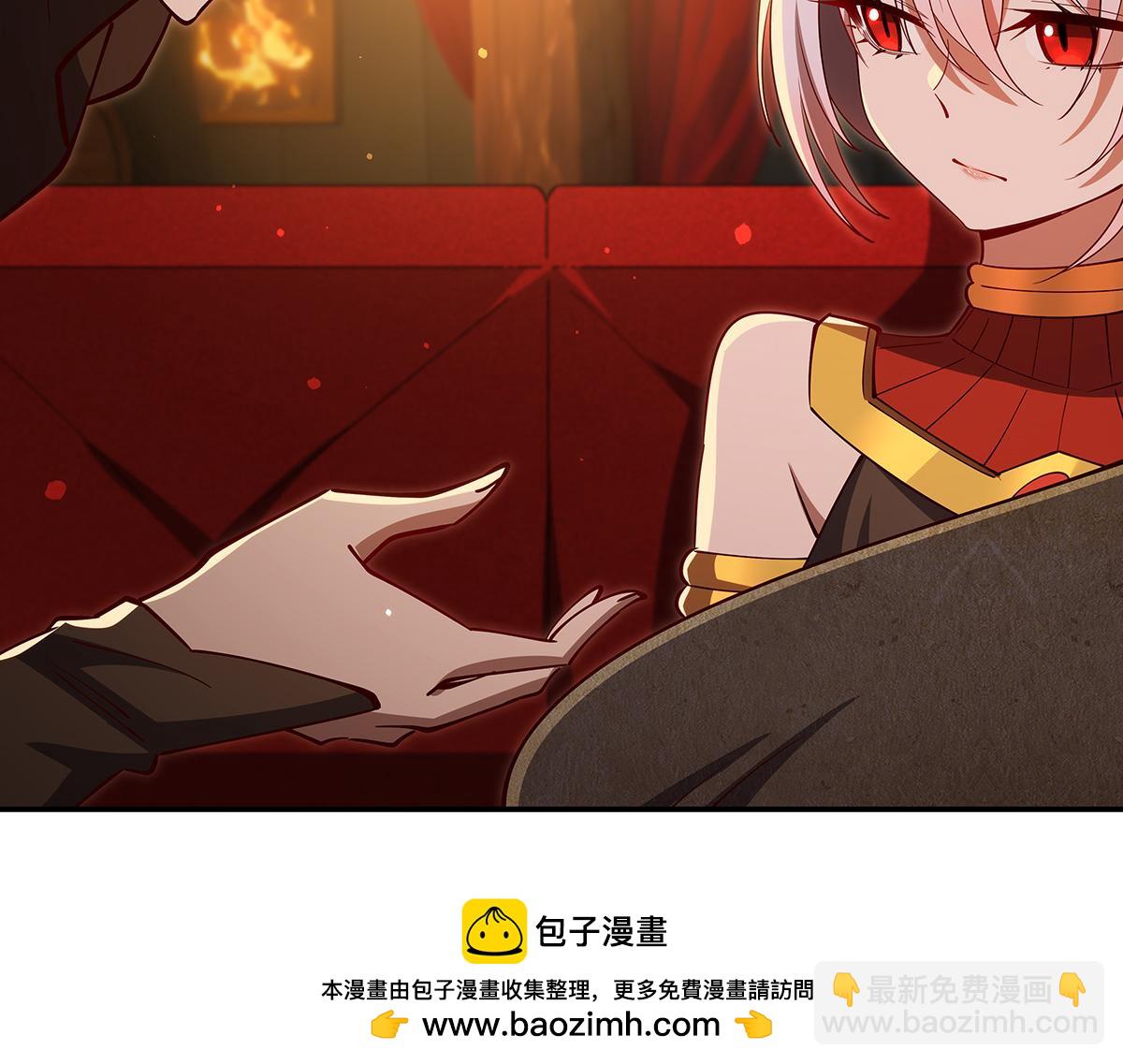 血姬與騎士 - 第397話 迷幻酒館(3/3) - 2