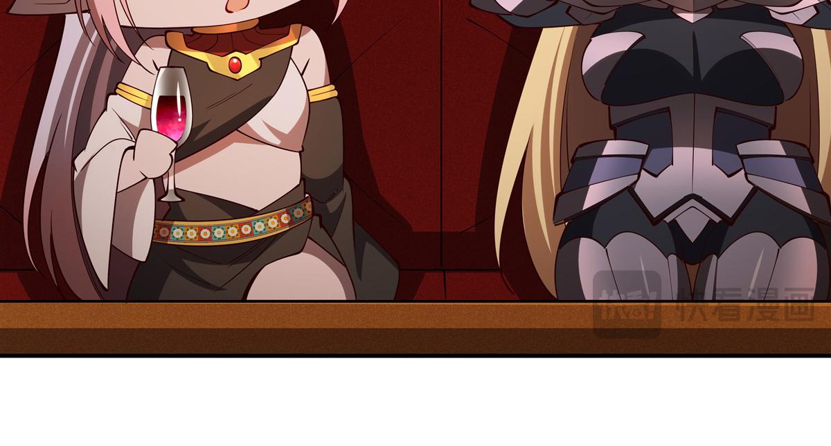 血姬與騎士 - 第397話 迷幻酒館(1/3) - 3