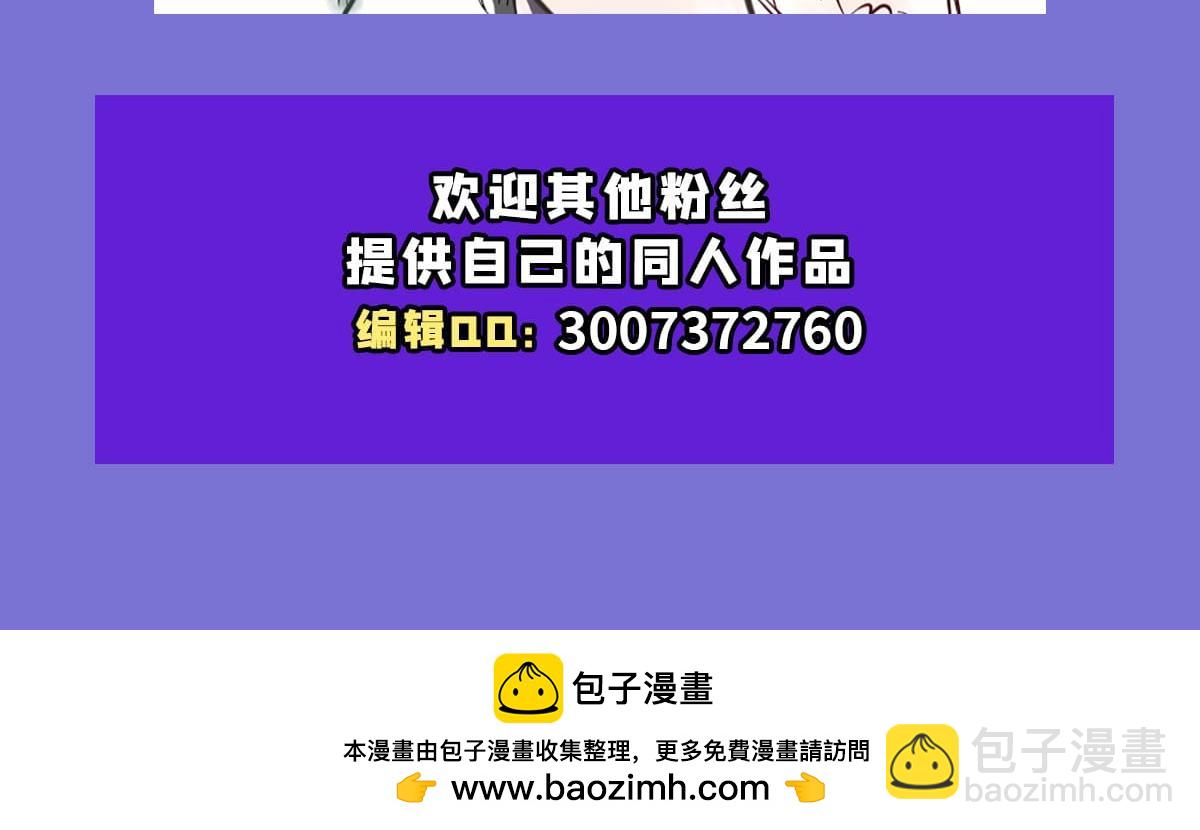 血姬與騎士 - 第397話 迷幻酒館(3/3) - 3