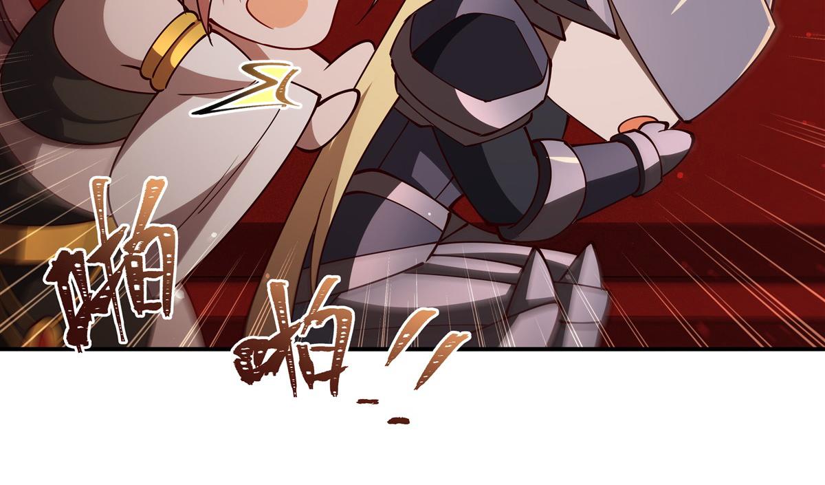 血姬與騎士 - 第397話 迷幻酒館(1/3) - 5