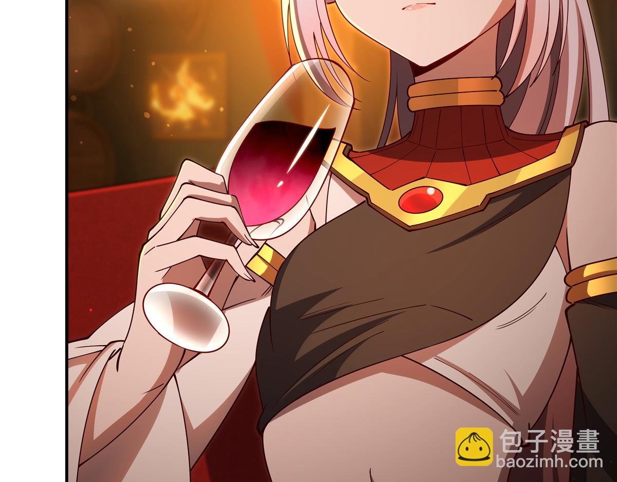 血姬與騎士 - 第397話 迷幻酒館(1/3) - 1