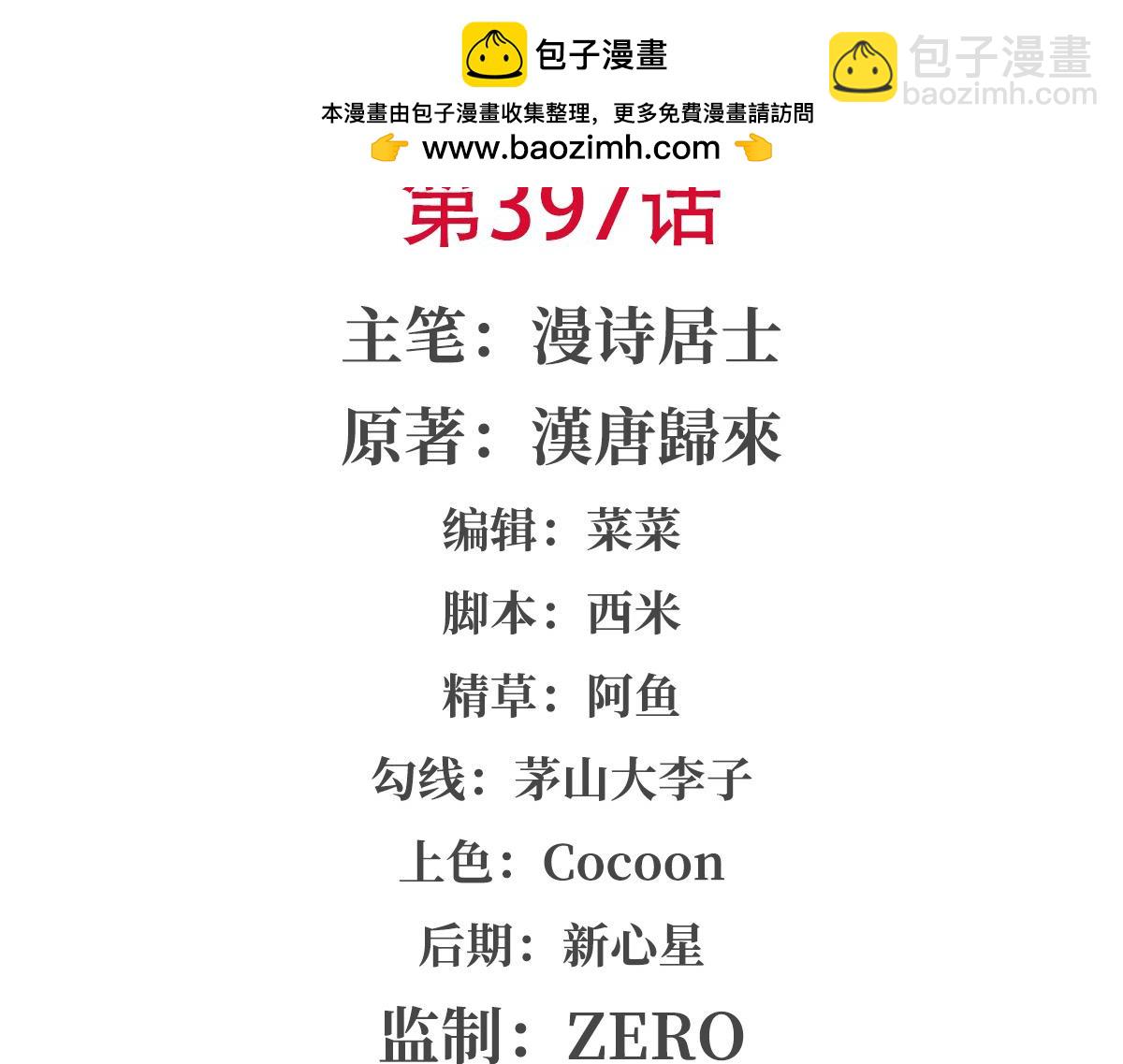 血姬與騎士 - 第397話 迷幻酒館(1/3) - 2