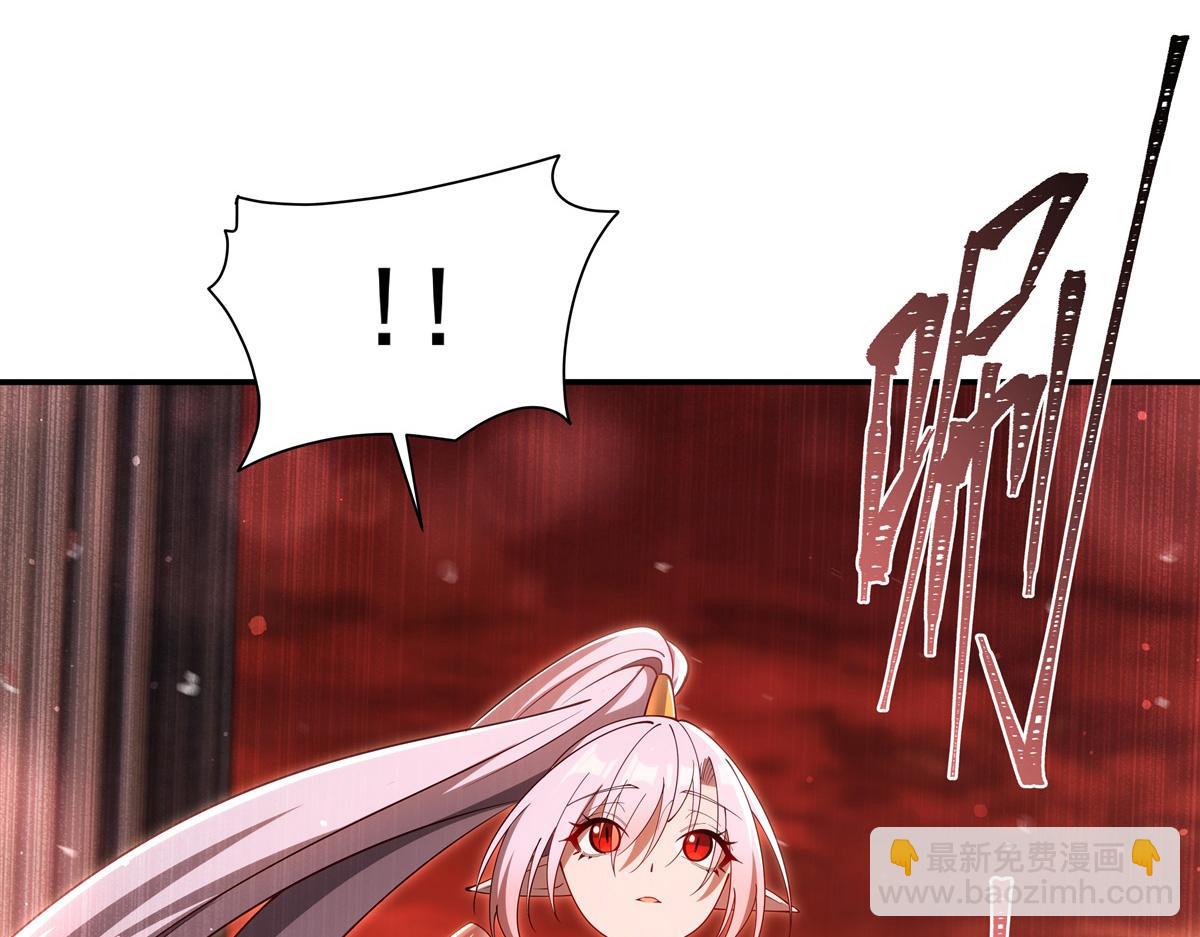 血姬與騎士 - 第397話 迷幻酒館(1/3) - 5