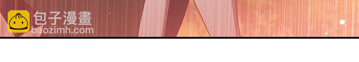 血姬與騎士 - 第397話 迷幻酒館(1/3) - 7