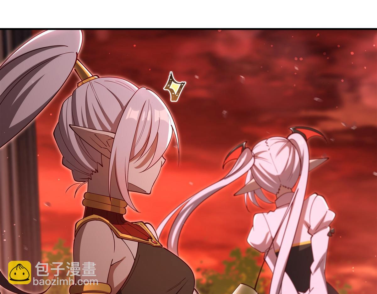 血姬與騎士 - 第397話 迷幻酒館(1/3) - 8