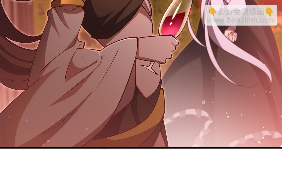 血姬與騎士 - 第397話 迷幻酒館(1/3) - 1