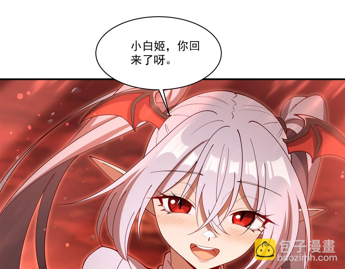 血姬與騎士 - 第397話 迷幻酒館(1/3) - 4