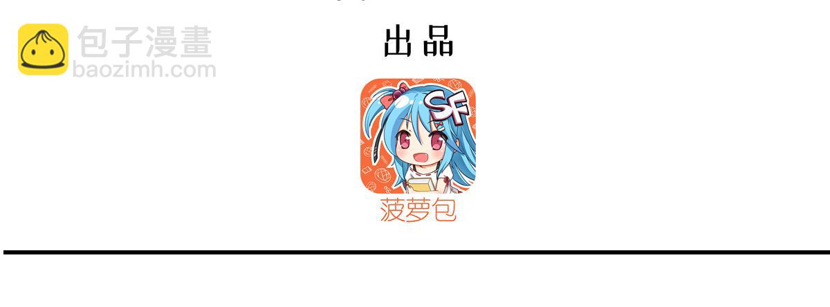 血姬與騎士 - 第397話 迷幻酒館(1/3) - 3