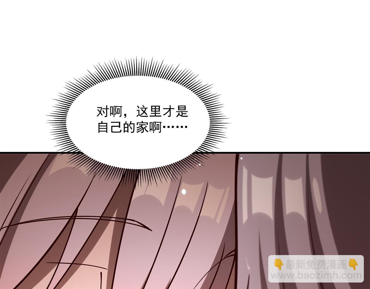 血姬與騎士 - 第397話 迷幻酒館(1/3) - 4
