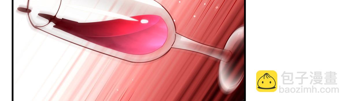 血姬與騎士 - 第397話 迷幻酒館(1/3) - 1