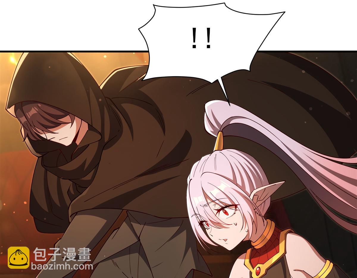 血姬與騎士 - 第397話 迷幻酒館(1/3) - 4