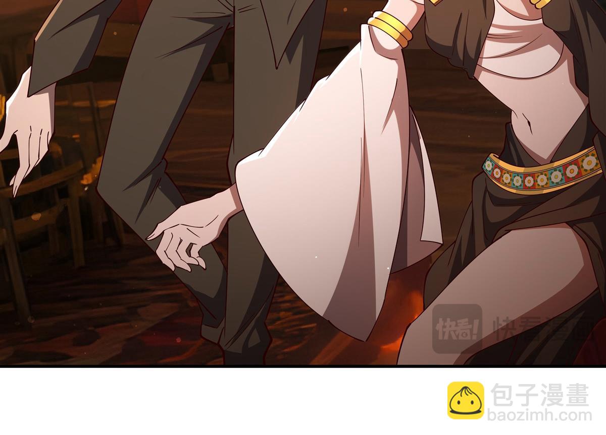 血姬與騎士 - 第397話 迷幻酒館(1/3) - 5