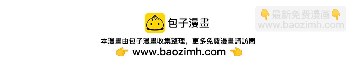 血姬與騎士 - 第397話 迷幻酒館(1/3) - 2