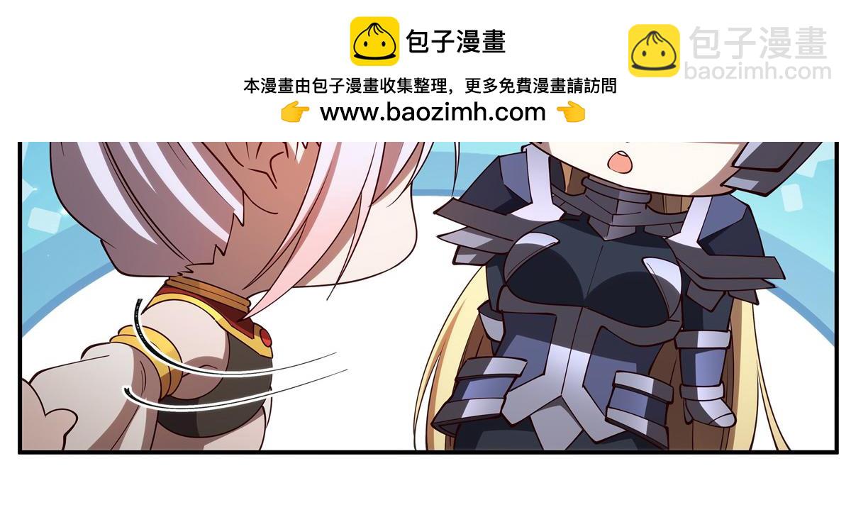 血姬與騎士 - 第397話 迷幻酒館(2/3) - 6