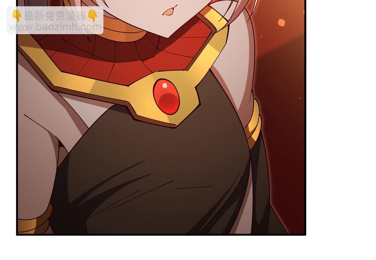 血姬與騎士 - 第397話 迷幻酒館(2/3) - 3