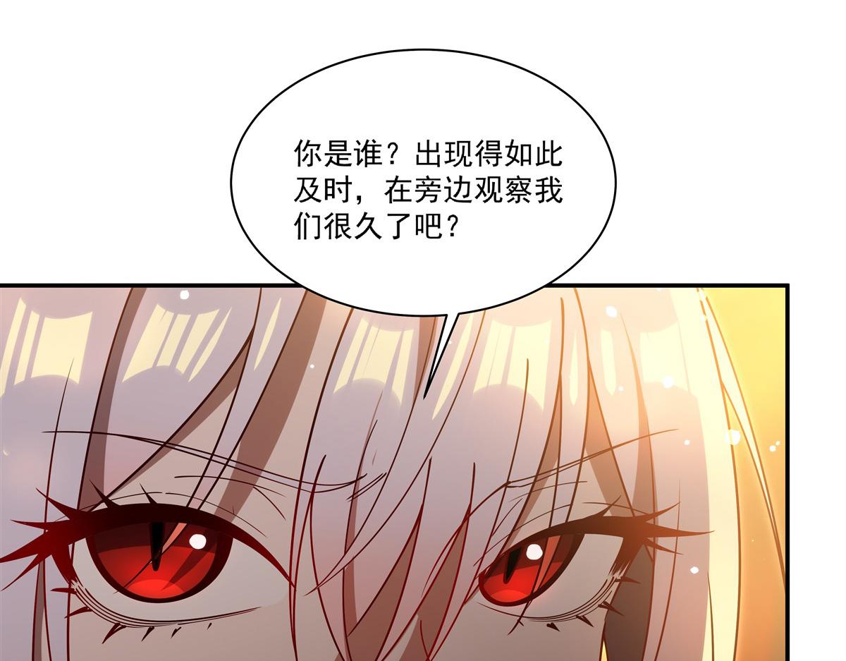 血姬與騎士 - 第397話 迷幻酒館(2/3) - 4