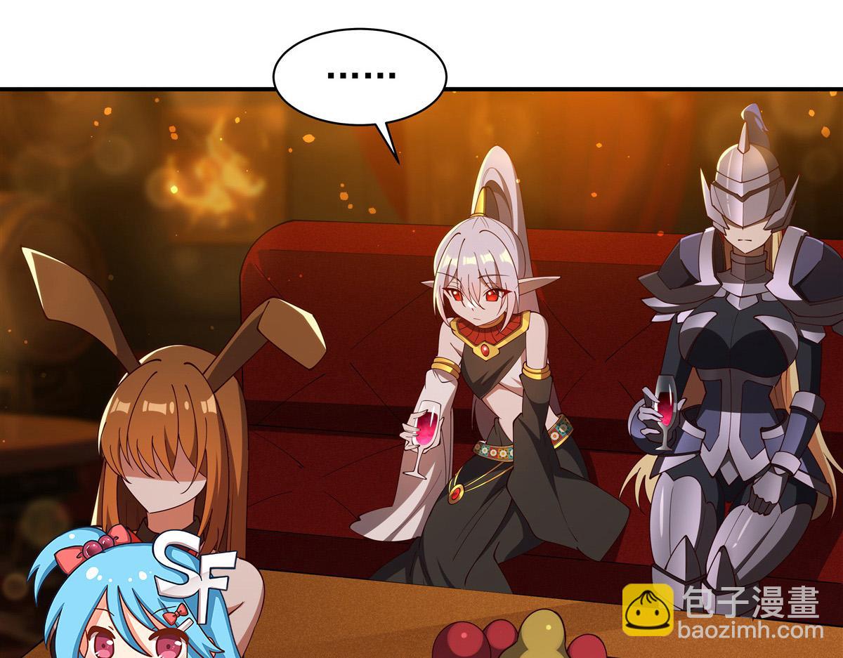 血姬與騎士 - 第397話 迷幻酒館(1/3) - 6