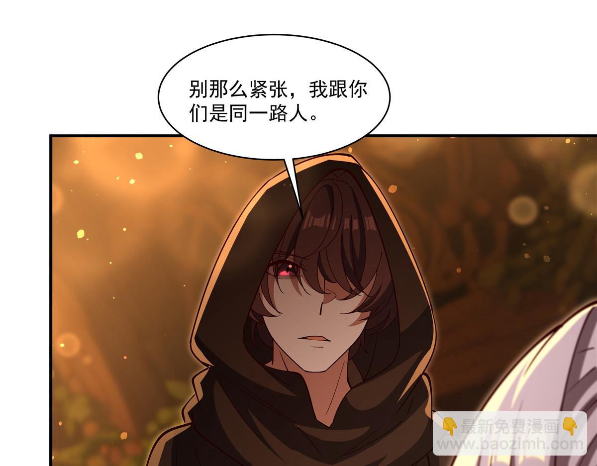 血姬與騎士 - 第397話 迷幻酒館(2/3) - 6