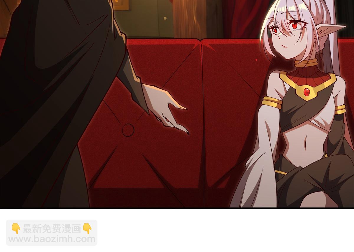 血姬與騎士 - 第397話 迷幻酒館(2/3) - 2