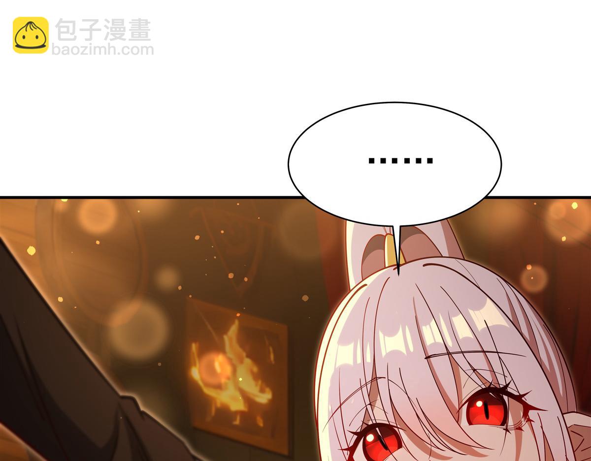 血姬與騎士 - 第397話 迷幻酒館(2/3) - 3