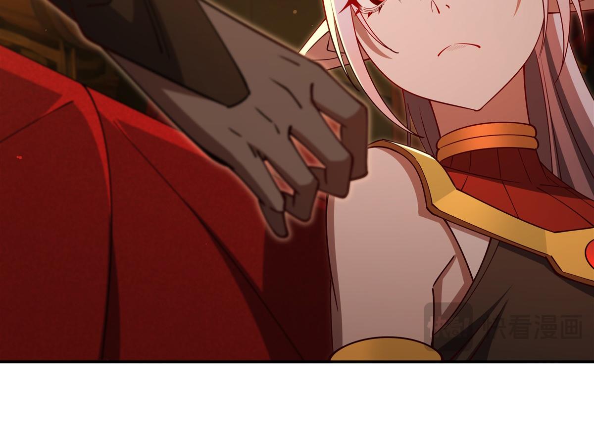 血姬與騎士 - 第397話 迷幻酒館(2/3) - 4