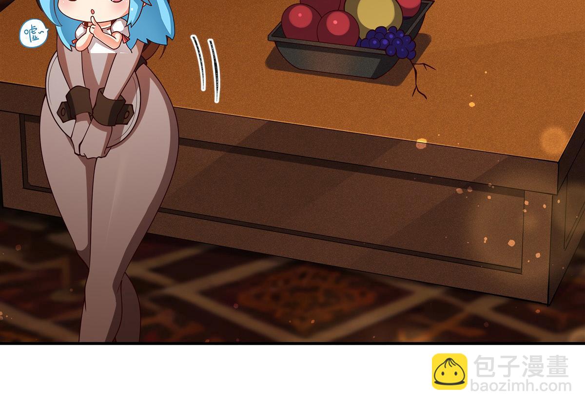 血姬與騎士 - 第397話 迷幻酒館(1/3) - 7