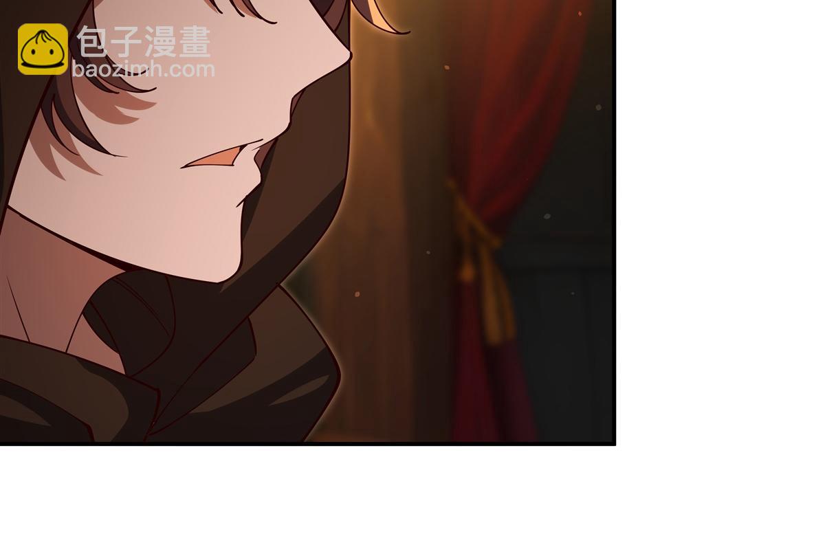 血姬與騎士 - 第397話 迷幻酒館(2/3) - 1