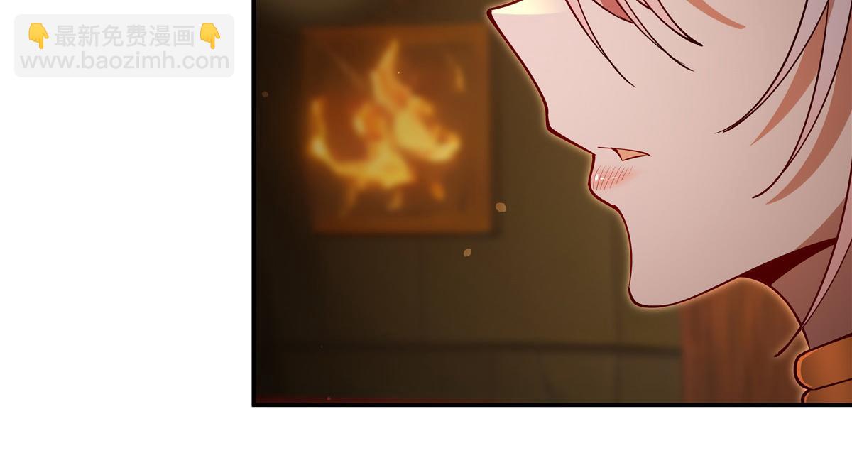 血姬與騎士 - 第397話 迷幻酒館(2/3) - 3