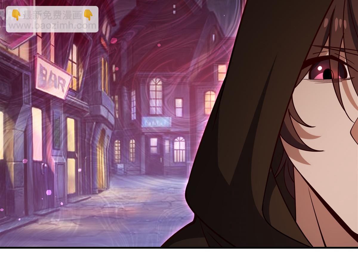 血姬與騎士 - 第397話 迷幻酒館(2/3) - 5