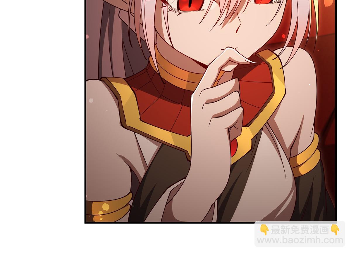 血姬與騎士 - 第397話 迷幻酒館(2/3) - 1