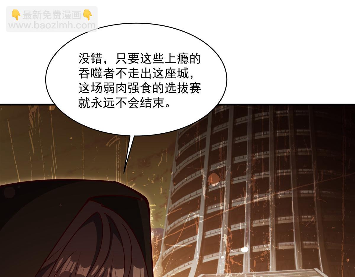 血姬與騎士 - 第397話 迷幻酒館(2/3) - 2