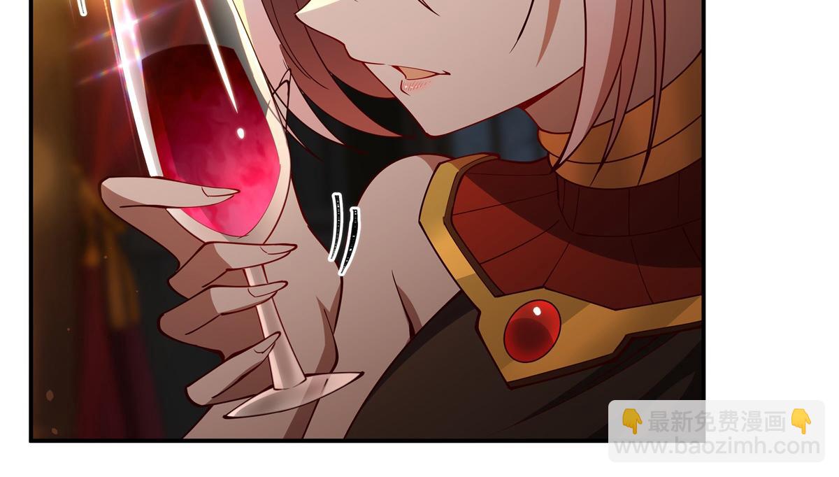 血姬與騎士 - 第397話 迷幻酒館(1/3) - 1