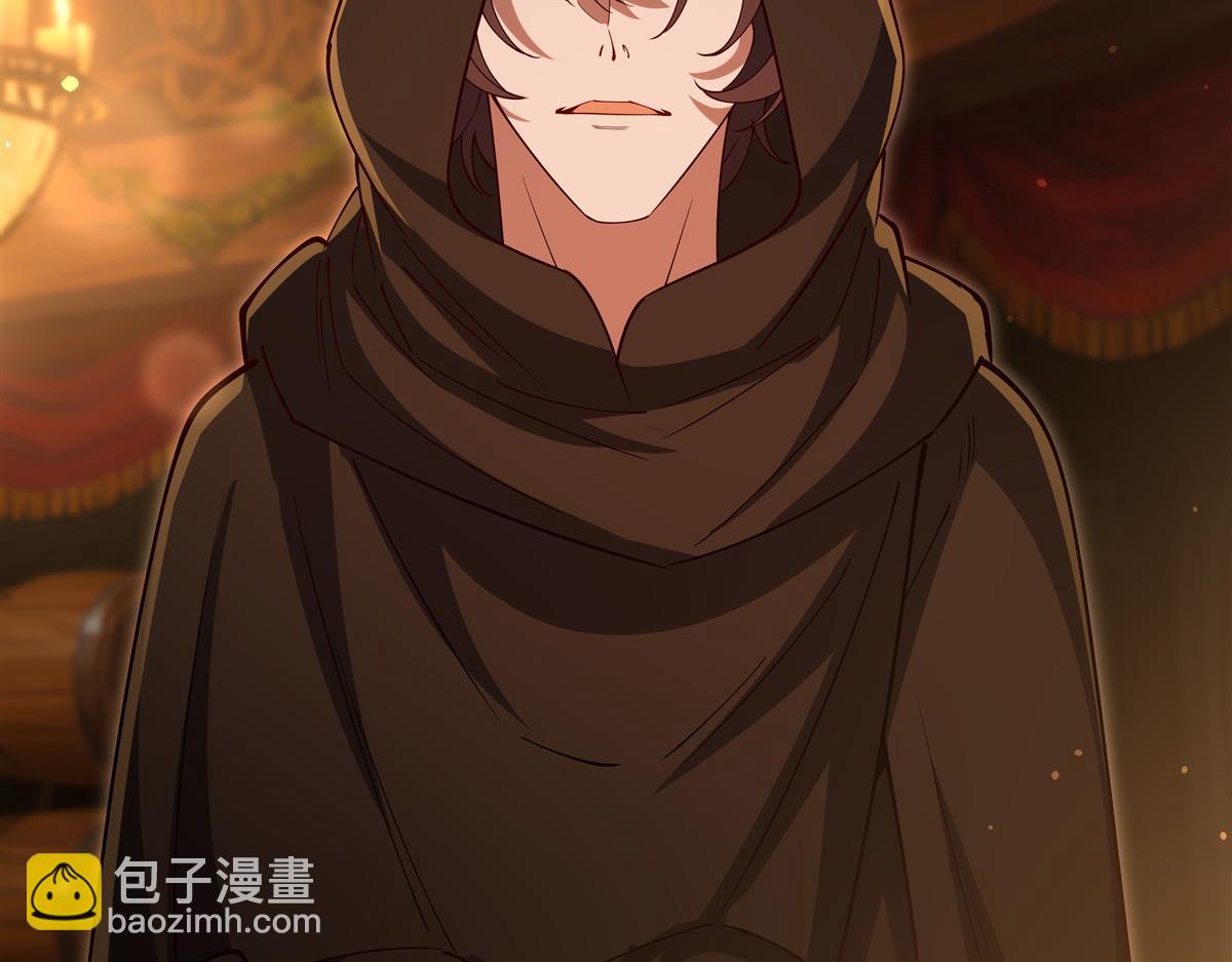 血姬與騎士 - 第397話 迷幻酒館(2/3) - 6