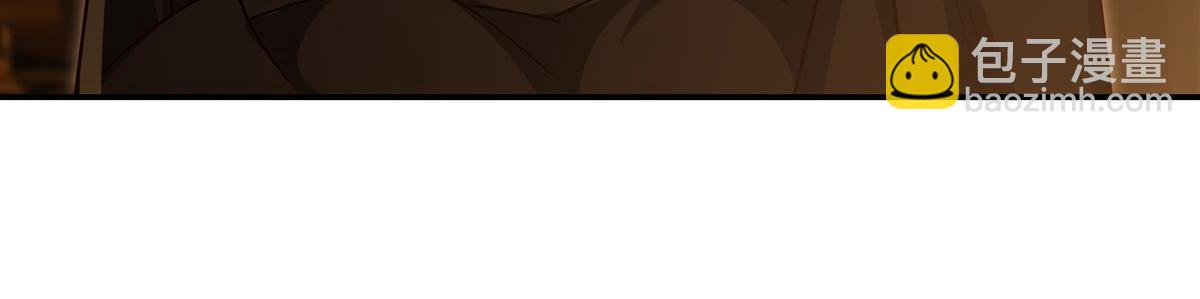 血姬與騎士 - 第397話 迷幻酒館(2/3) - 7