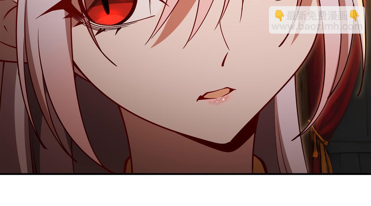 血姬與騎士 - 第397話 迷幻酒館(2/3) - 1