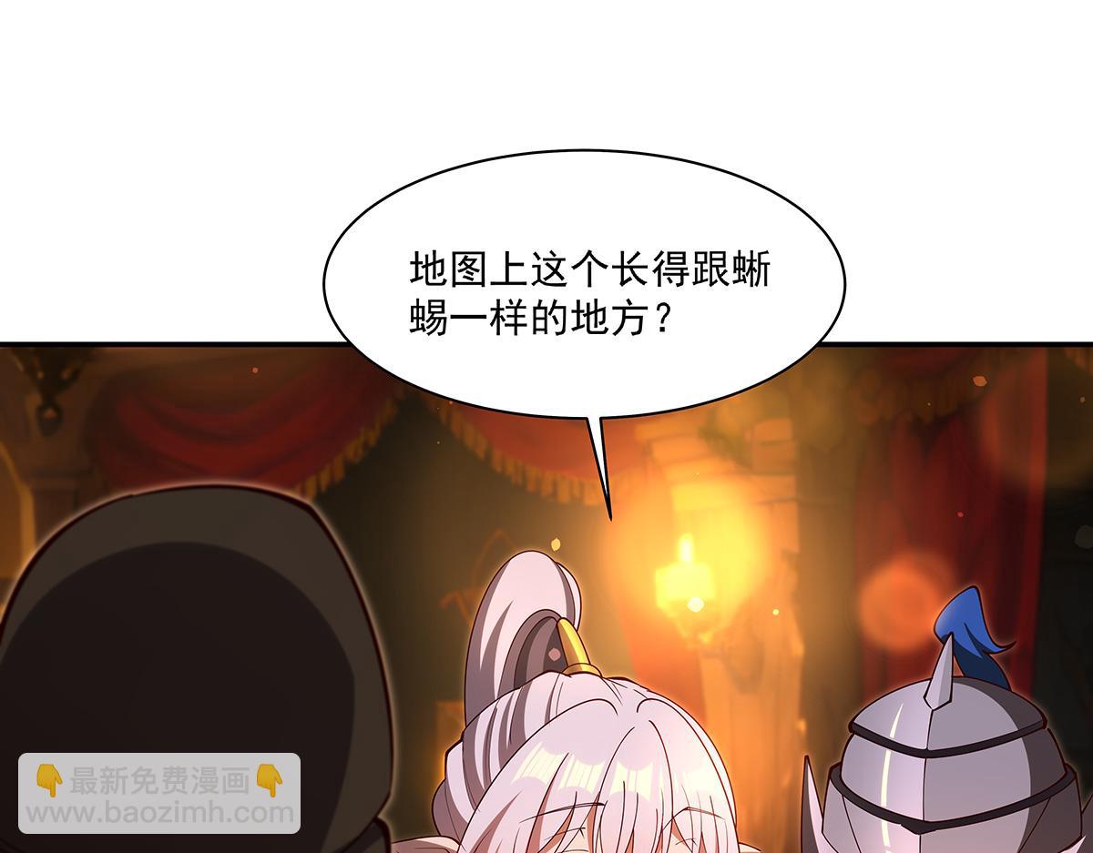 血姬與騎士 - 第397話 迷幻酒館(2/3) - 5