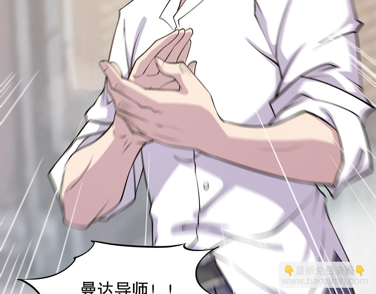 血姬與騎士 - 第3話(1/2) - 3