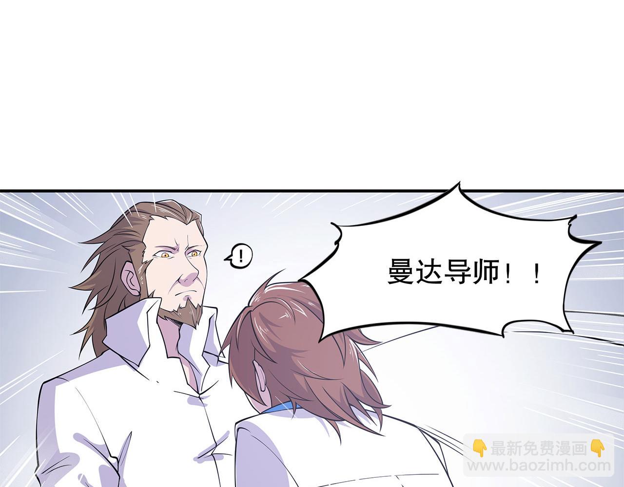 血姬與騎士 - 第3話(1/2) - 1