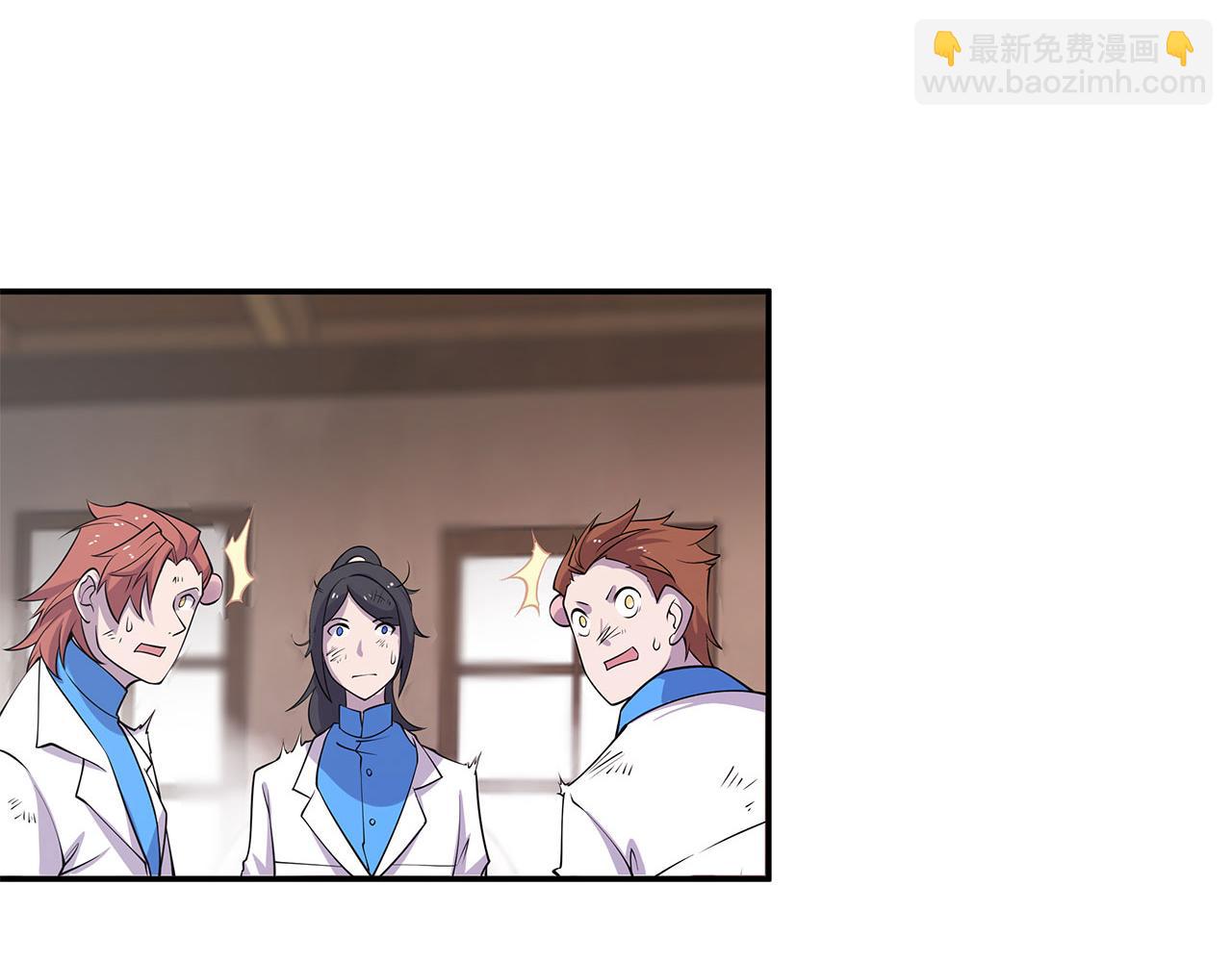 血姬與騎士 - 第3話(1/2) - 1