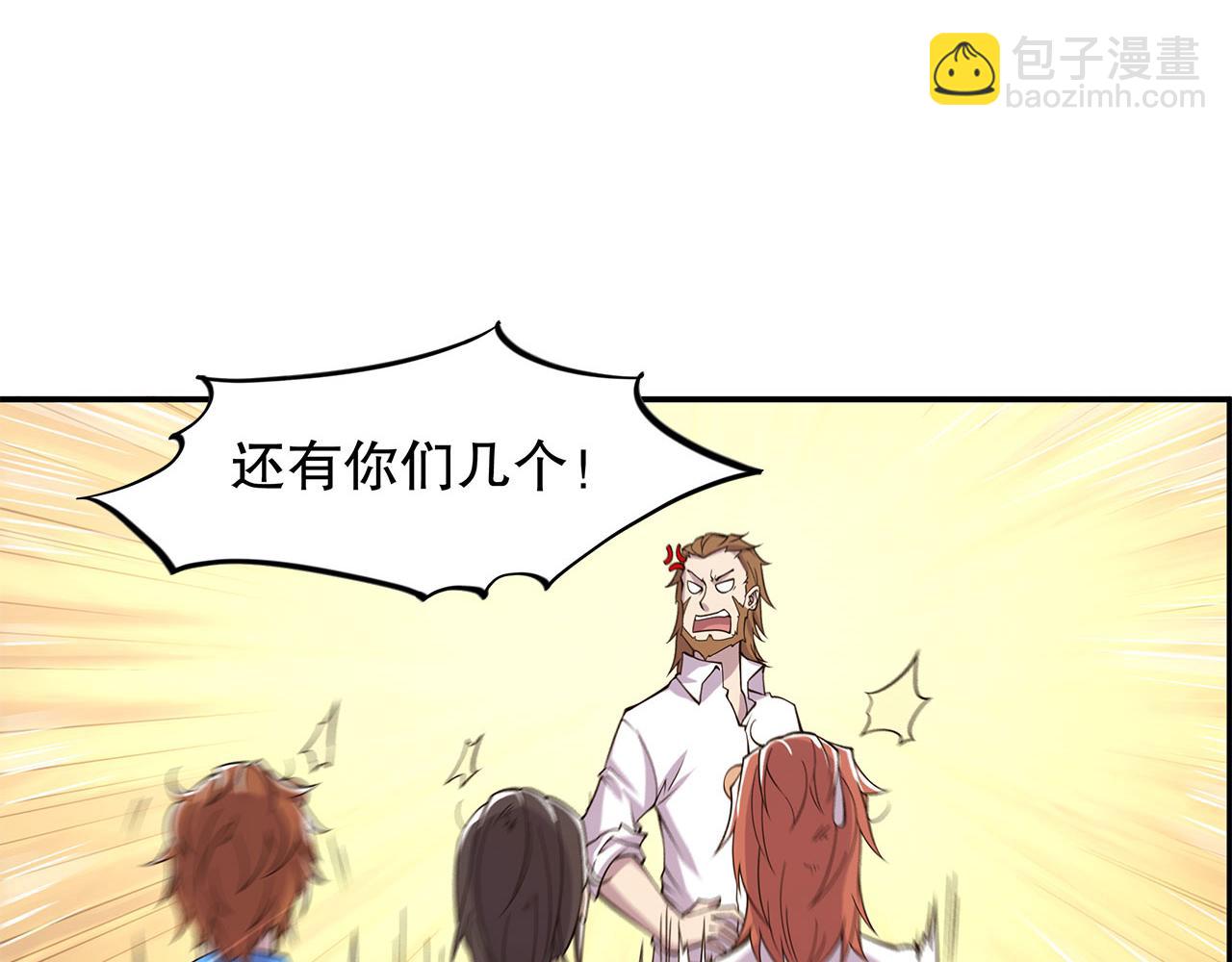 血姬與騎士 - 第3話(1/2) - 7